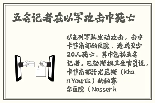 扒哥黑料